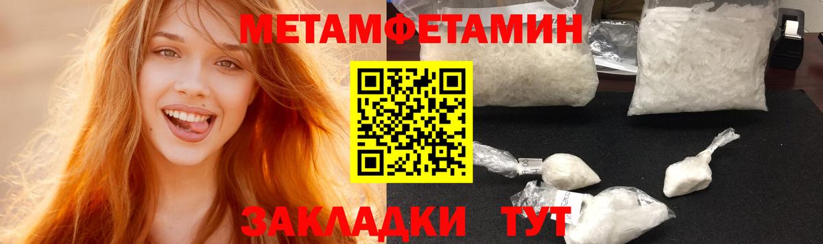 Amphetamine 98% Вязники