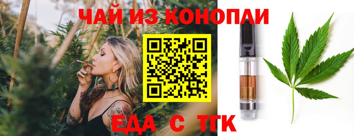 Canna-Cookies конопля  Вход с VPN  Вязники 