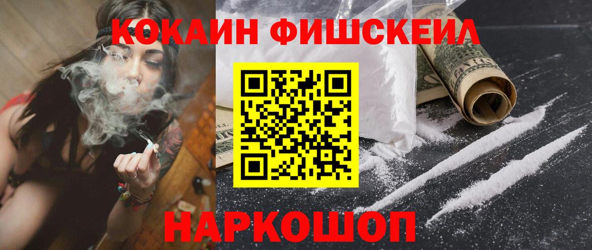 КОКАИН 98% Вязники