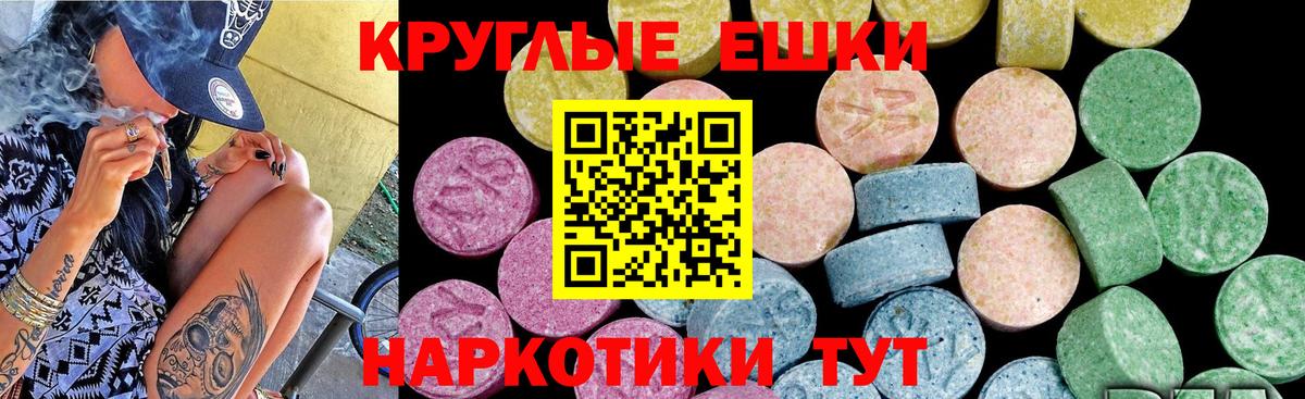 Ecstasy 280 MDMA  Вход с VPN  ЭКСТАЗИ  ЭКСТАЗИ 300 mg  где купить   Вязники 