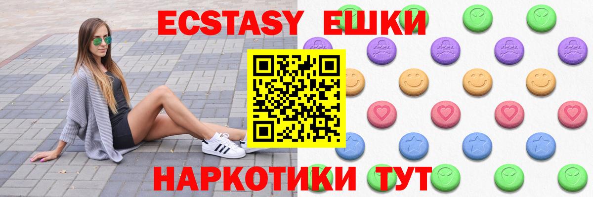 Ecstasy mix Вязники