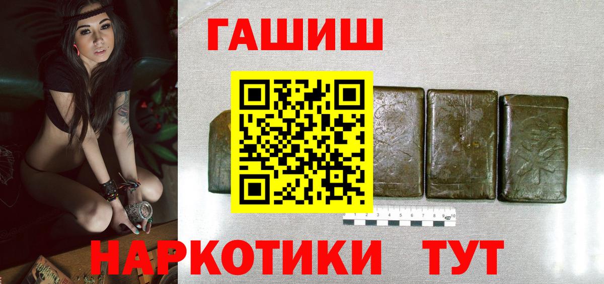 ГАШИШ AMNESIA HAZE  ГАШИШ  Вязники  Вход с VPN 