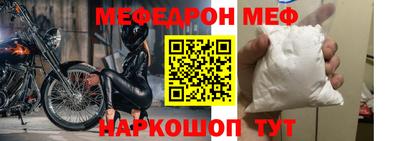 прущий лед Дмитров