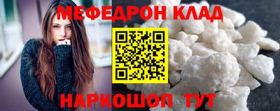 прущий лед Дмитров