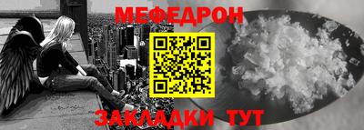 прущий лед Дмитров