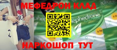 наркотики Добрянка