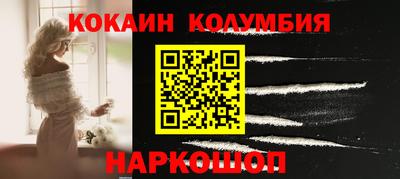 наркотики Добрянка