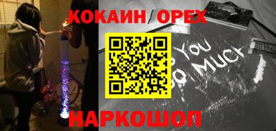 прущая мука Долгопрудный