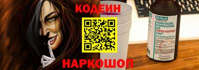 наркотики Добрянка