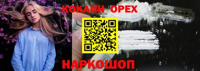 наркотики Добрянка
