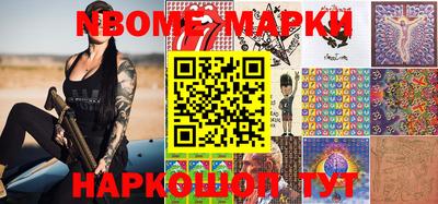 наркотики Добрянка