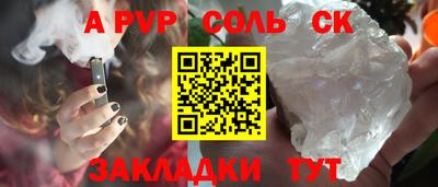 наркотики Добрянка