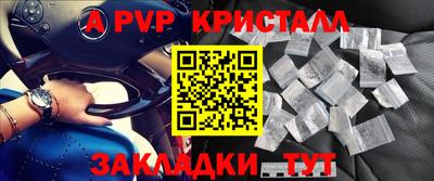 прущая мука Долгопрудный