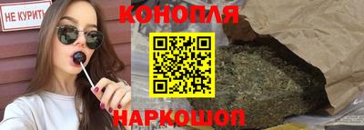 наркотики Добрянка