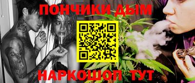 наркотики Добрянка