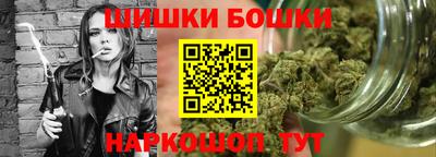 наркотики Добрянка