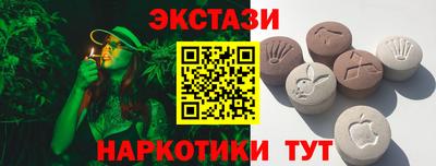 прущий лед Дмитров