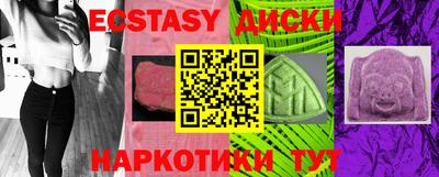 прущий лед Дмитров