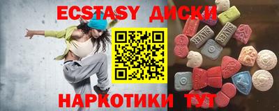 наркотики Добрянка
