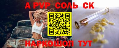 прущий лед Дмитров