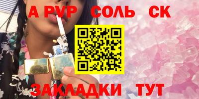 прущий лед Дмитров