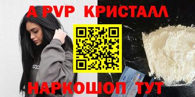 прущий лед Дмитров