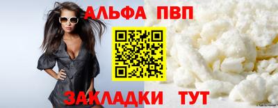 прущая мука Долгопрудный