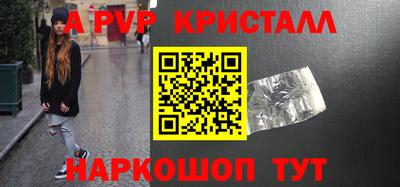 наркотики Добрянка