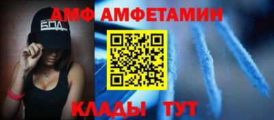 прущий лед Дмитров