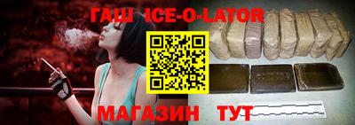 прущий лед Дмитров