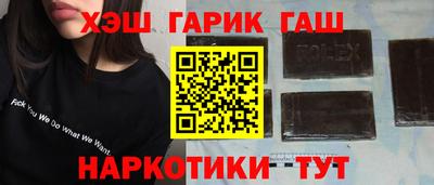наркотики Добрянка
