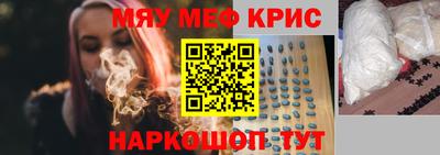 наркотики Добрянка