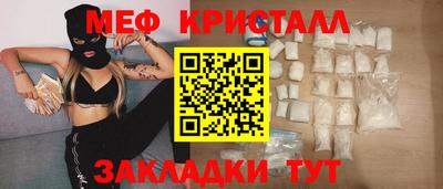 прущая мука Долгопрудный