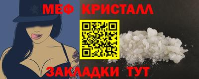 наркотики Добрянка