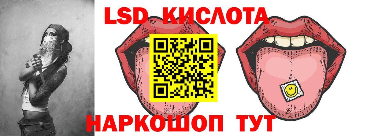 LSD-25 экстази кислота    сайт  LSD-25 экстази  Вязники  Лсд 25 экстази ecstasy  Вход с VPN 