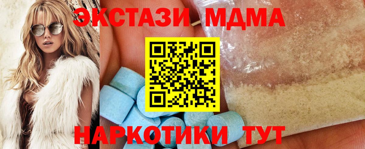 MDMA Molly Вязники