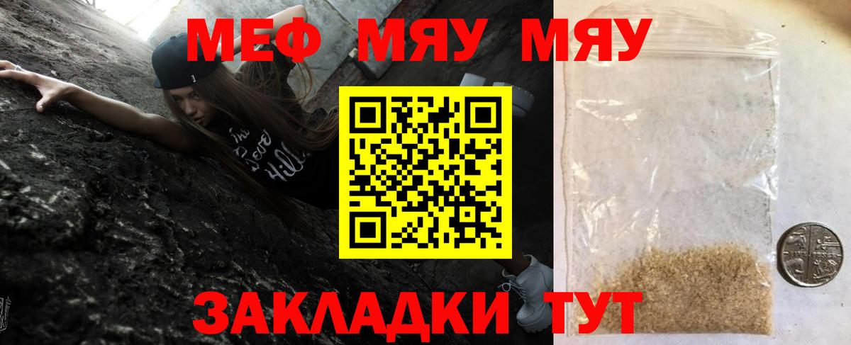 Вязники  Мефедрон  Вход с VPN  Меф mephedrone 