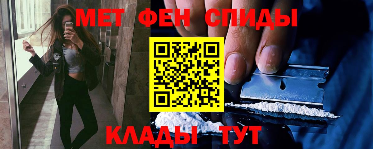 Первитин  Первитин винт  Вход с VPN  Вязники 