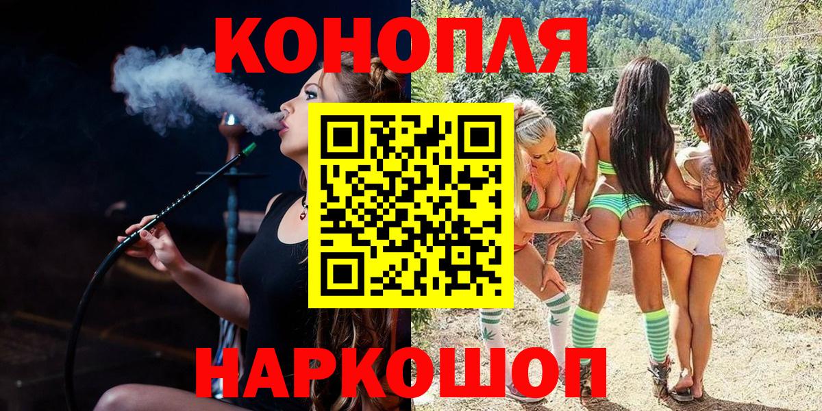 Конопля тримм  Марихуана индика  Вход с VPN  Шишки марихуана LSD WEED  Вязники  Бошки марихуана AK-47 